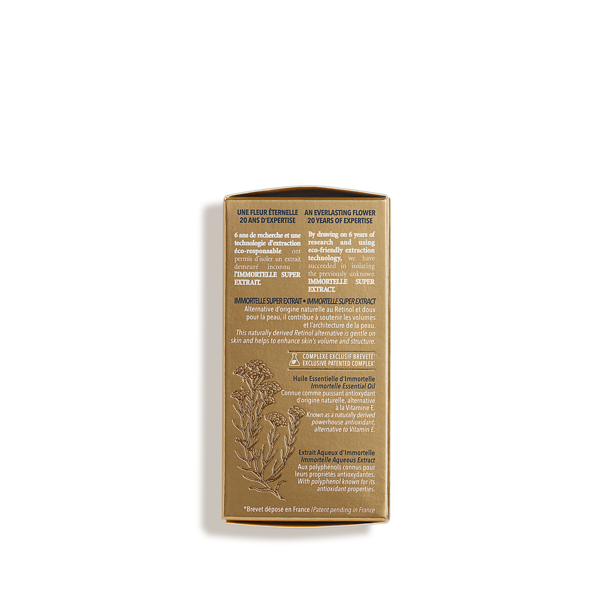 Божествен крем за очи и устни