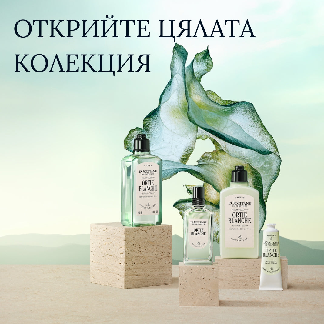 Парфюмна вода Ortie Blanche