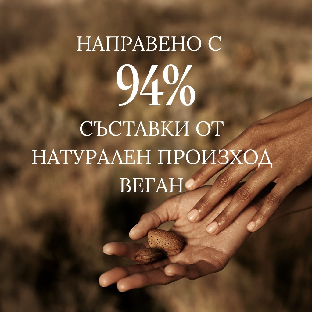 Мист за коса и тяло Бадем