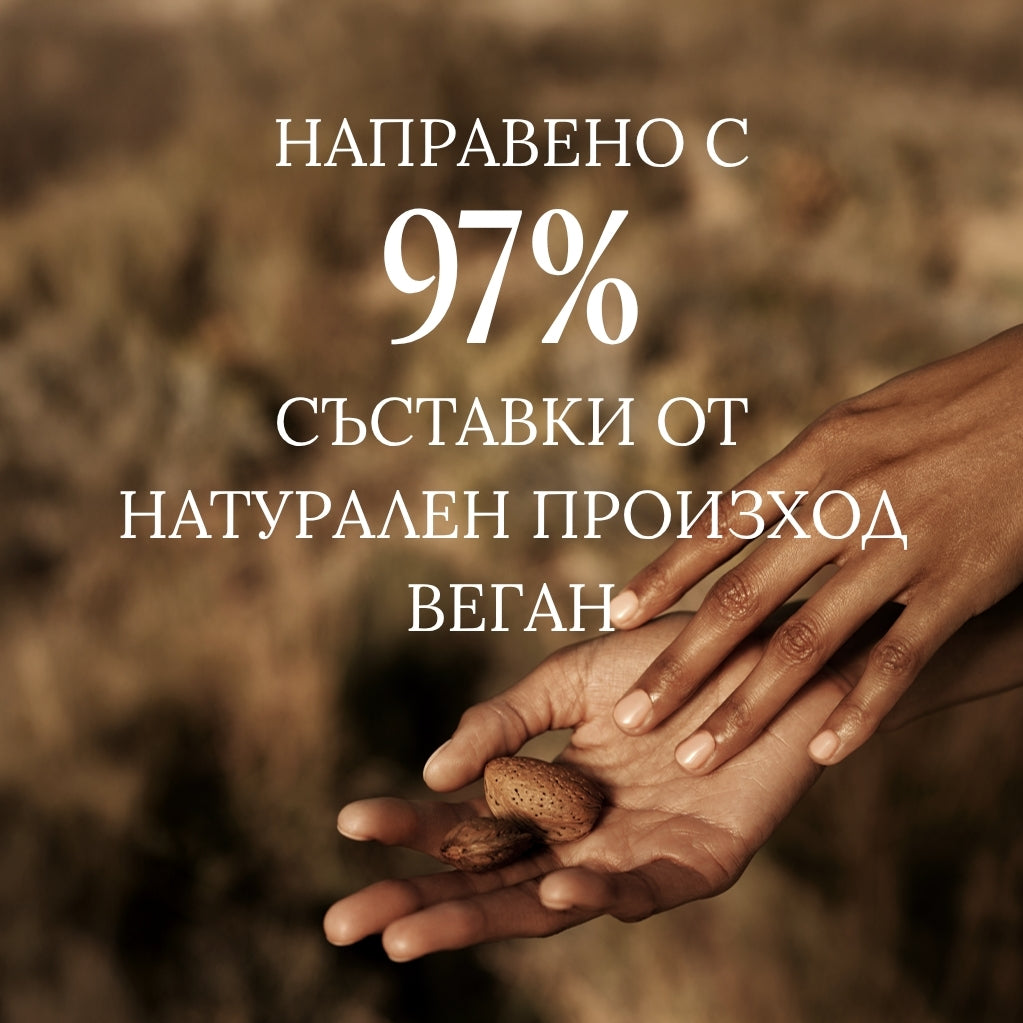 Млечен концентрат за тяло Бадем