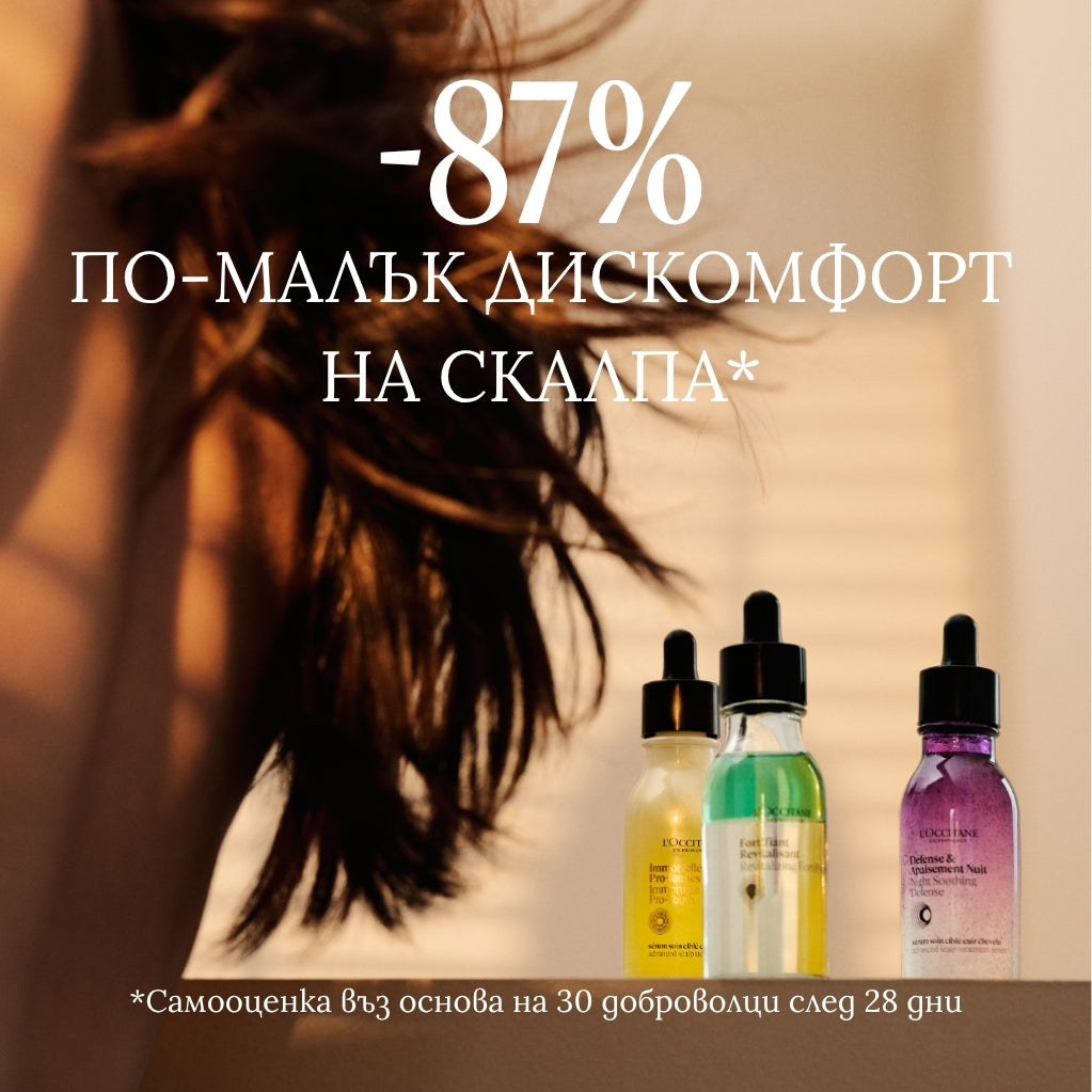 Нощен успокояващ серум за скалп