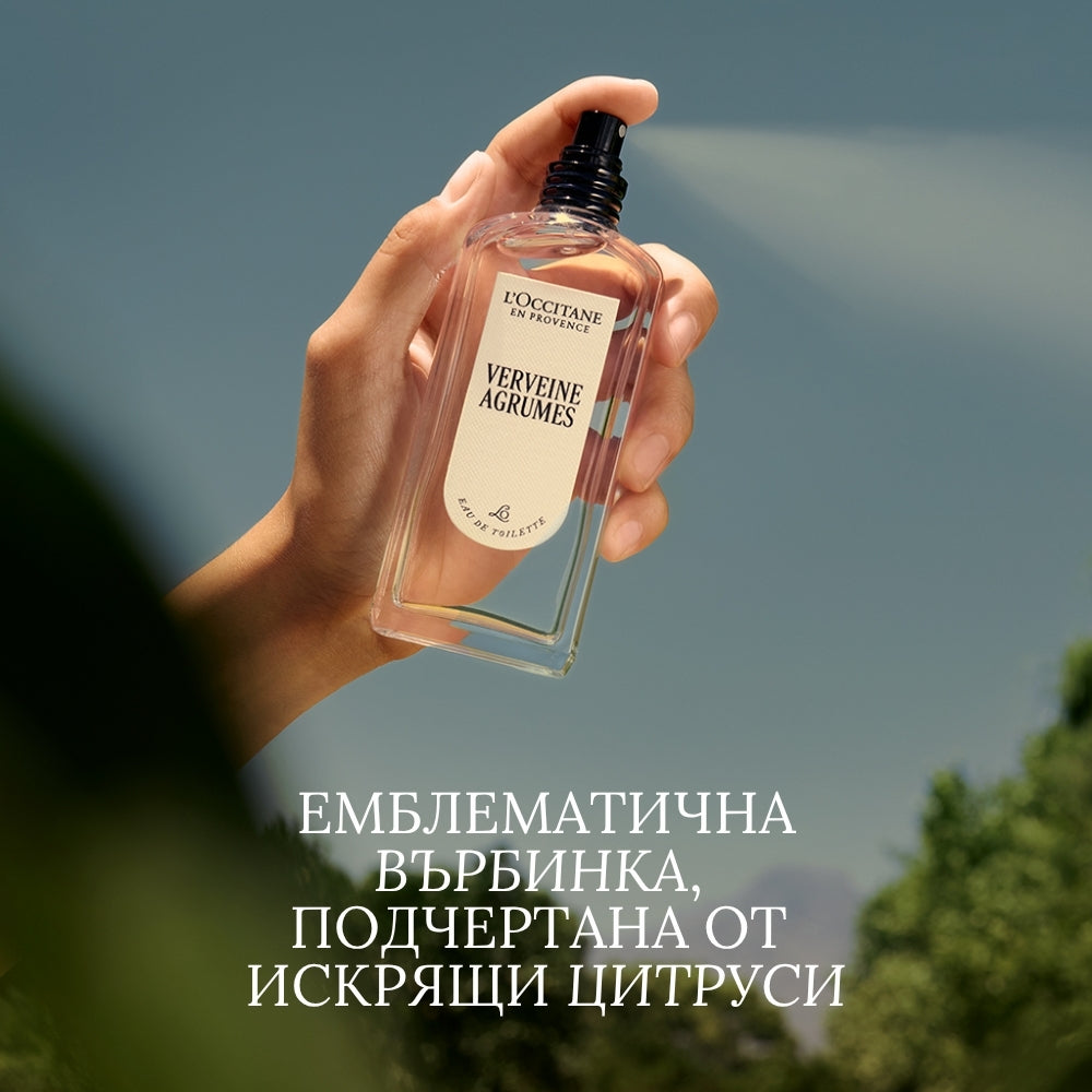Тоалетна вода Цитрус и върбинка