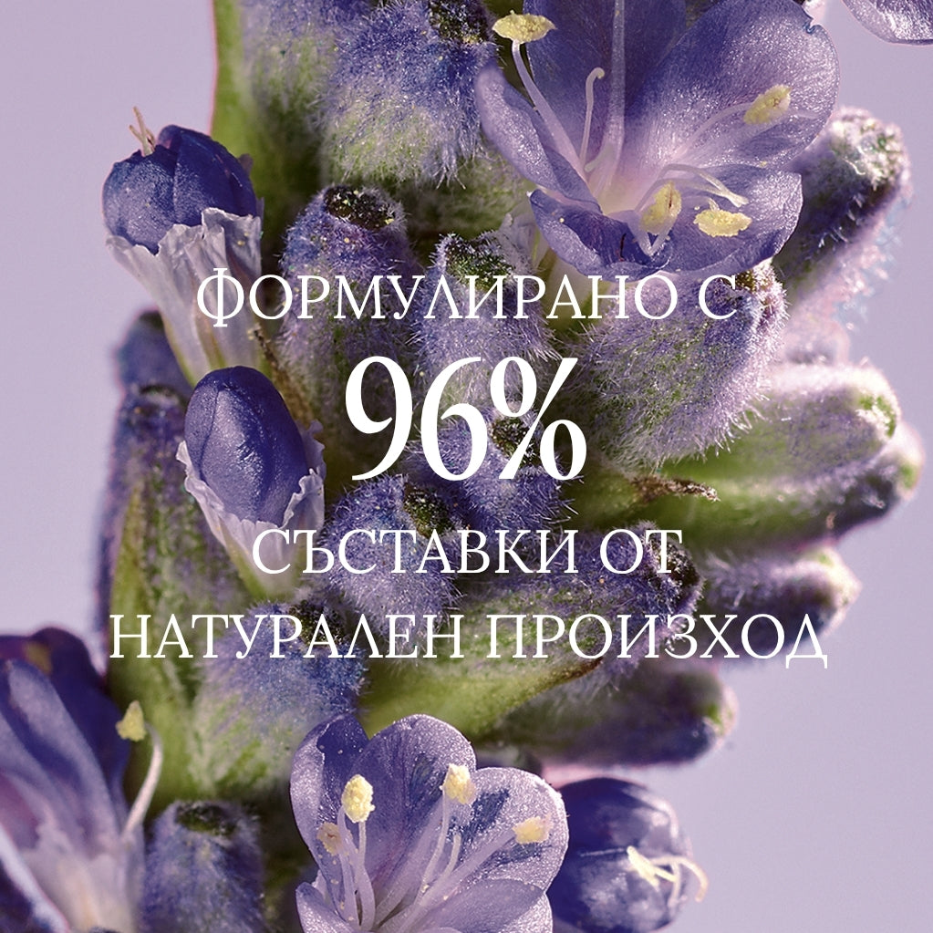 Нощен успокояващ серум за скалп