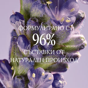 Нощен успокояващ серум за скалп