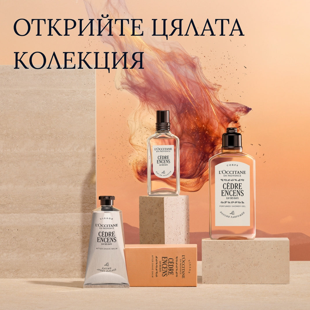 Тоалетна вода Cèdre Encens