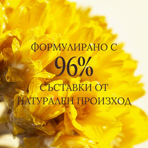 Подмладяващ серум за скалп