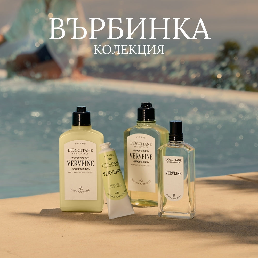 Лосион за тяло Върбинка SPF30
