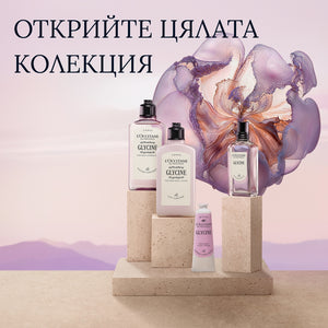 Парфюмна вода Glycine