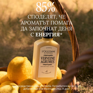 Стик дезодорант Цитрус и върбинка