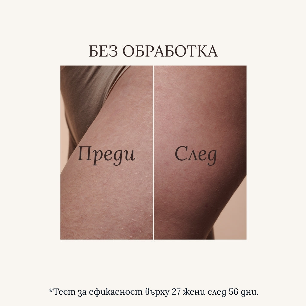 Стягащо олио за тяло Бадем