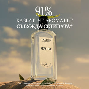 Лосион за тяло Върбинка SPF30