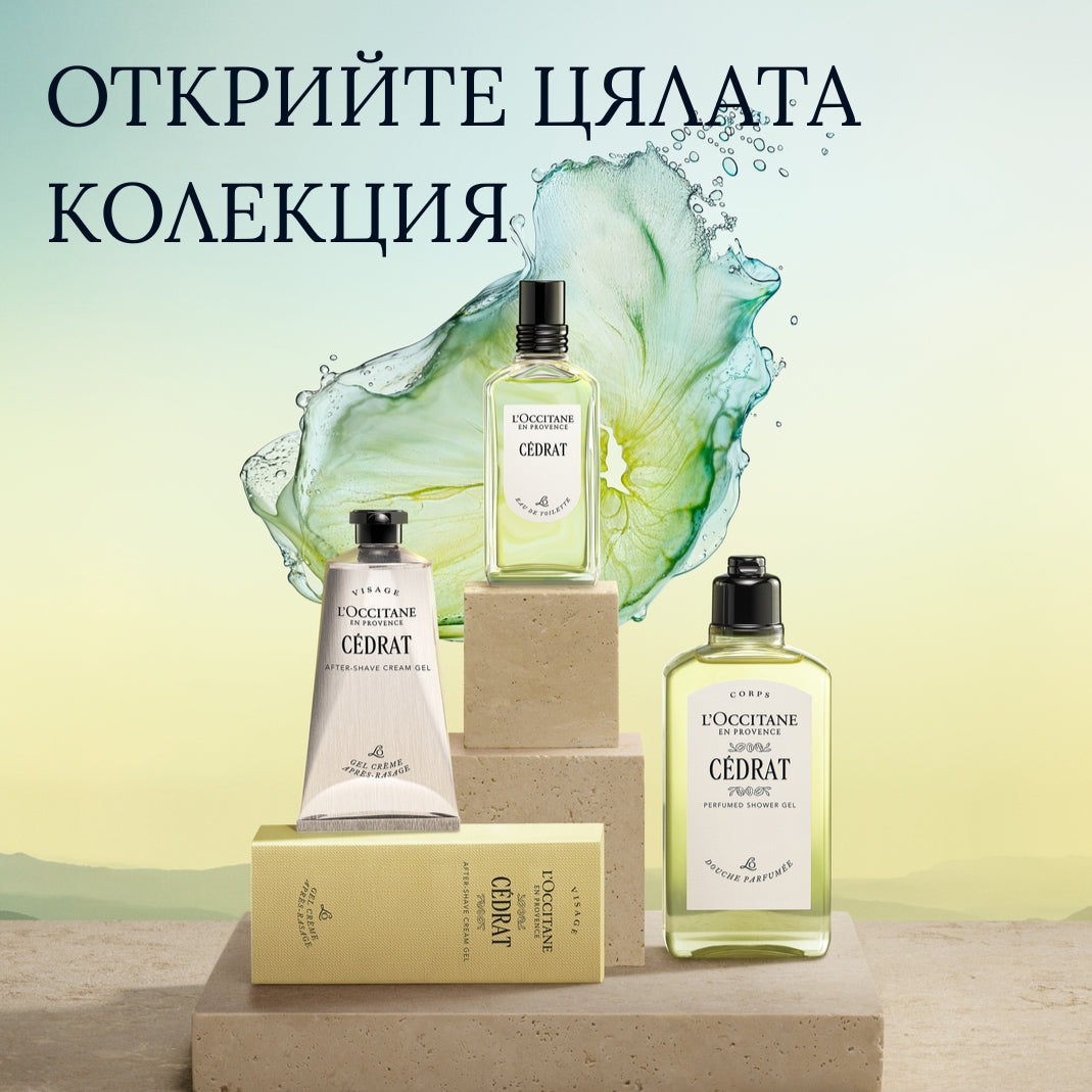 Тоалетна вода Cédrat