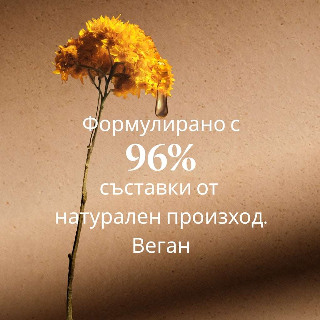 Подмладяващ крем за шия