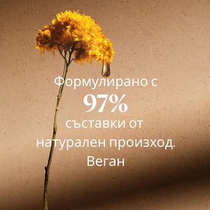 Подмладяващ крем за ръце