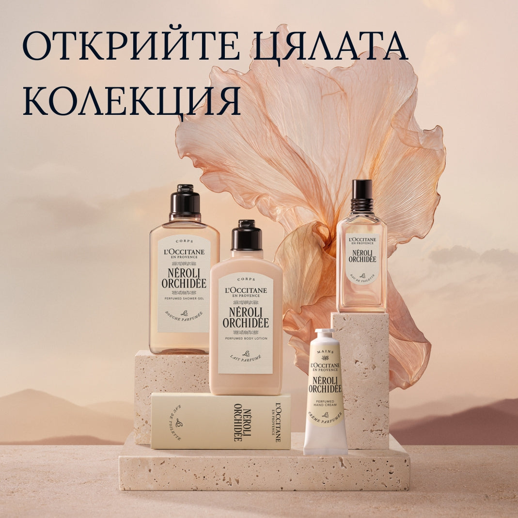 Тоалетна вода Néroli Orchidée