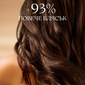 Ревитализиращо олио за коса Immortelle Vitalité