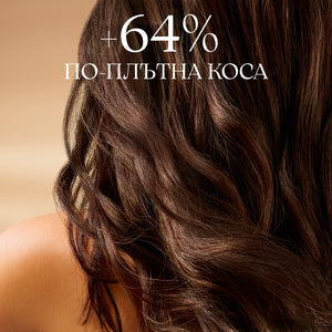 Ревитализиращ шампоан за коса Immortelle Vitalité
