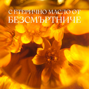 Ревитализираща маска за коса Immortelle Vitalité