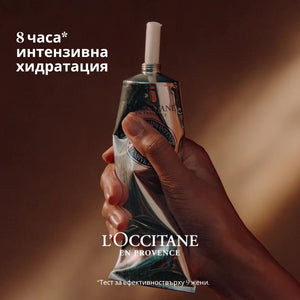 Крем за ръце с 20% масло от карите 150 мл