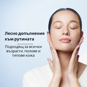 Двуфазен нощен серум за лице