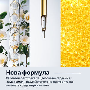 Двуфазен нощен серум за лице