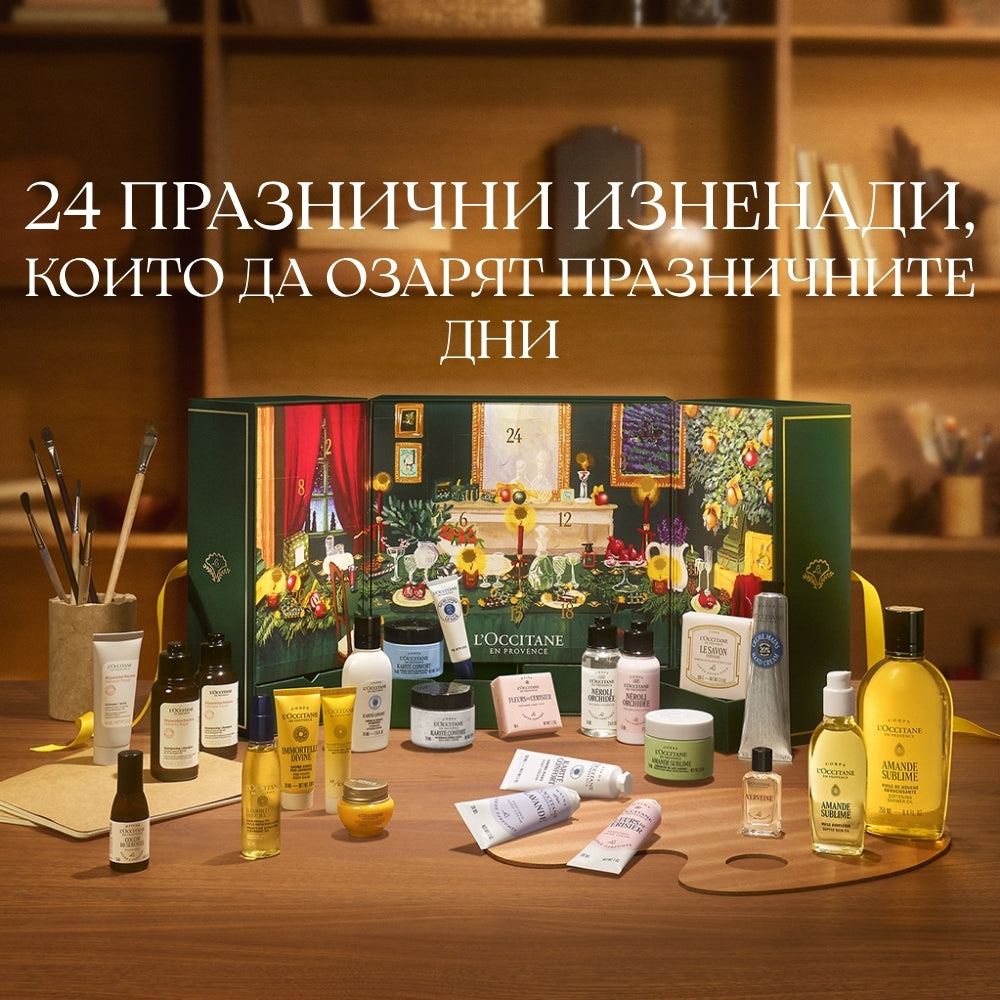 Класически Коледен календар