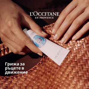 Крем за ръце с 20% масло от карите 30 мл