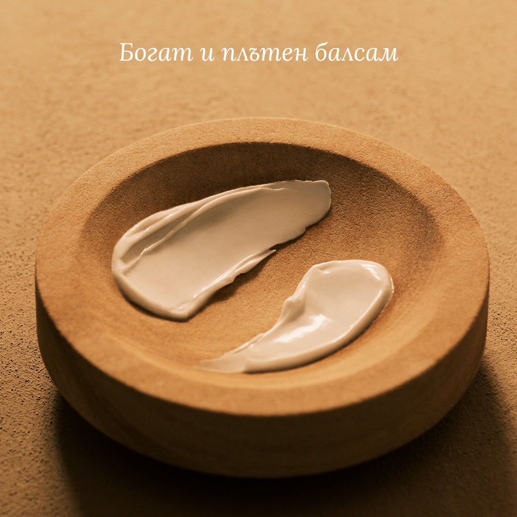 Подмладяващ балсам за тяло Карите и Безсмъртниче