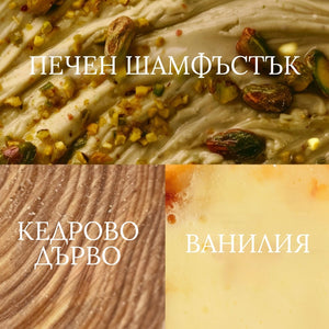 Мист за коса и тяло Amande Pistache